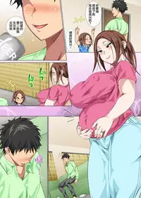 Okorinbo Mama no Amayakashi Sex de Furyou Musuko ga Kousei Shita Hanashi | 爱发火的妈妈用娇惯性的做爱交配使不良儿子重新做人的故事