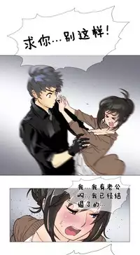HouseHold Affairs 【卞赤鲤个人汉化】1~32话（持续更新中）