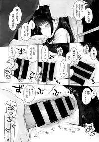 X-EROS(ゼロス)37