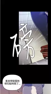 中文韩漫 花冠 無法盛開的花 Ch.0-10 [Chinese]