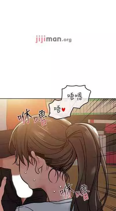 【周二连载】要对妈妈保密唷!（作者：NOAH） 第1~33话