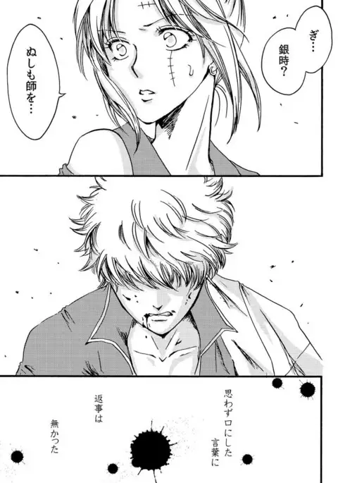 インザベッドルーム