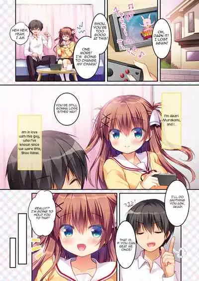 (COMIC1☆14) [Watakubi (Sasai Saji)] Osananajimi no Otoshikata ~Hajimete Hen~ | How to Seduce Your Childhood Friend Vol. 1 ~Beginnings Chapter~ [English] [Uncensored]