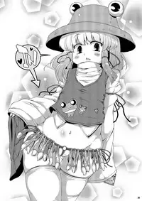 [Watosato (Sugiura Sen)] Ketsu Darake Touhou Soushuuhen Series 2 (Touhou Project) [Digital]