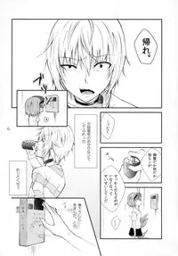 (ComicLive in Nagoya) [Cocoa Holic (Yuizaki Kazuya)] Syooga nee daro, Suki nan dakara. (Toaru Majutsu no Index)