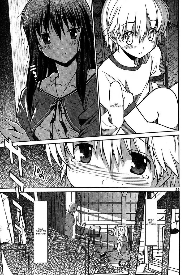 Aki Sora Ch3 - Siblings Crossed The Forbidden Line