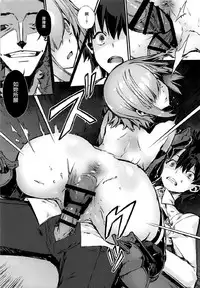 (C92) [Kenja Time (Zutta)] Bad End Catharsis Vol. 7 (Fate/Grand Order) [Chinese] [有毒気漢化組]