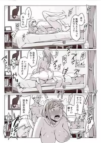 [Alps1mando] [Kyougaku] Bakunyuu Oyako o Kakushidori shita Kekka…