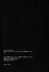 (Saikyou Kareshi) [Crazy9 (Ichitaka)] Inu ni Ezuke (Shingeki no Kyojin)