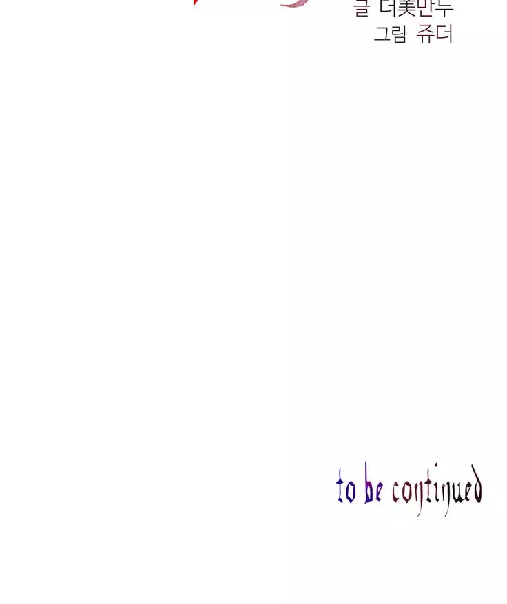 Lilith`s Cord Ch.0-23