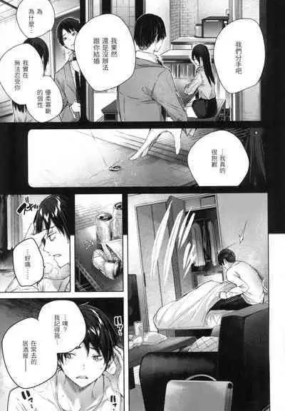 Shiko Splash | 揮灑熱浪♥️