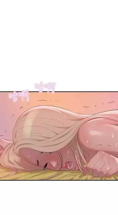 新生淫亂日記 1-61