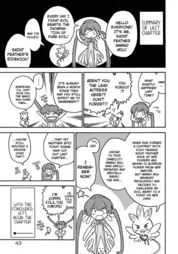 少年陰陽師堕転録