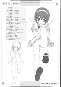 (Heartfull Communication) [Oosaka Tamashii (Aiyama Toshikazu, Ugeppa)] Oosaka Tamashii Teki Aijou Man Teki Renraku Hon (Dalk Gaiden)