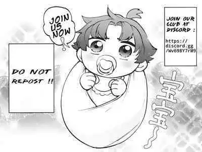 Hu Liu Huang | The Fox and the Prince