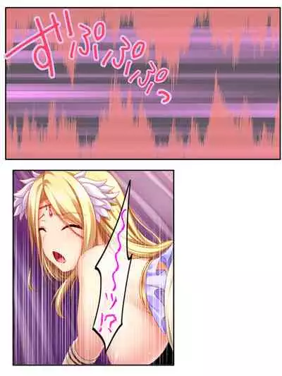 [アロマコミック]異世界で女神を寝取って淫紋●教 5巻