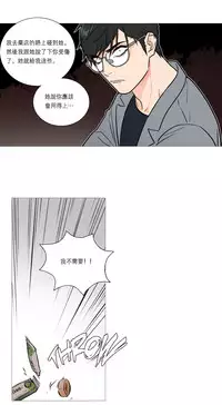 [The Jinshan] Sadistic Beauty | 虐美人 Ch.1-50[Chinese] [17+沒有漢化]