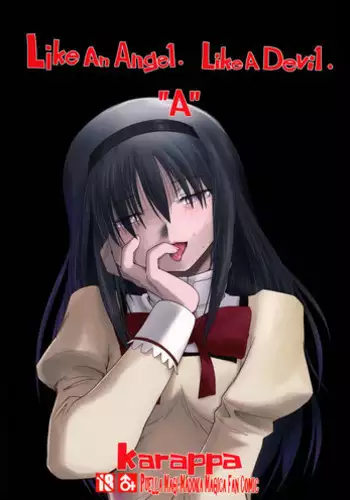 Mado kara no Shinnyuusha - Intruder from the window