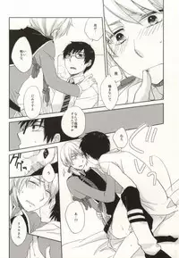 (HaruCC18) [SSMY (Fujiko)] Omae wa Tsukae Souda na (Ao no Exorcist)