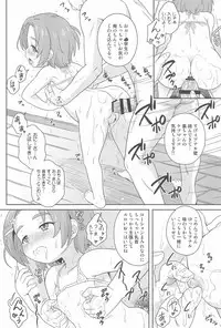 (C94) [Taikan Kyohougumi (Azusa Norihee)] Delivery Days Futsukame→ (THE IDOLM@STER CINDERELLA GIRLS)