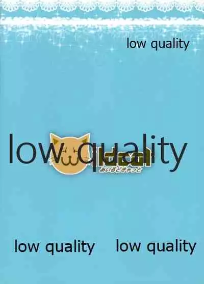 (C90) [ILD CAT (たろさん)] 我那覇響といちゃラブ日記 (アイドルマスター)