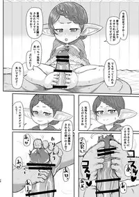 [Sake Ichiba (Shake)] Sensei ga Shasei wo Tetsutattekureru Hon (Granblue Fantasy)