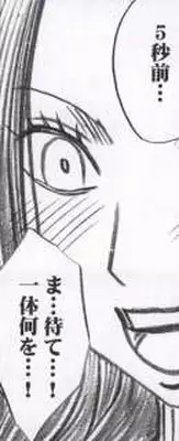 [Crimson Comics] Hebihime Kyoku (Mobile Phone version)