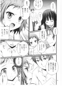 (C82) [Magudara Kaihou Doumei (Tsukuyomi Sazin)] Watashi Saimin ni Kakarimasu (Hyouka)