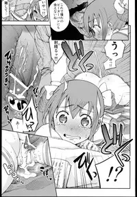 (C83) [Nobita Graph (Ishigana)] QT Smile! (Smile Precure!)