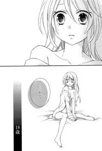 (C92) [SEVENTHSTAR (59)] Kagamine Len x Rin Seijin Muke Sairokushuu RECORD Rimen (VOCALOID)