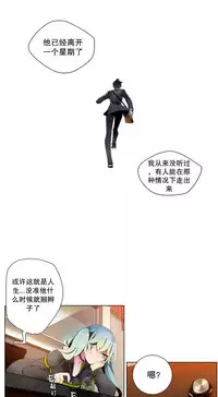 [Juder] 莉莉丝的脐带(Lilith`s Cord) Ch.1-25 [Chinese]