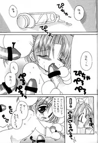 (CR27) [Takanaedoko (Takanae Kyourin)] DIGI WHITE (Di Gi Charat)