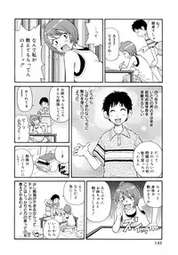 [JOHN K PE-TA] Todoroke!! Monzetsu Screamer