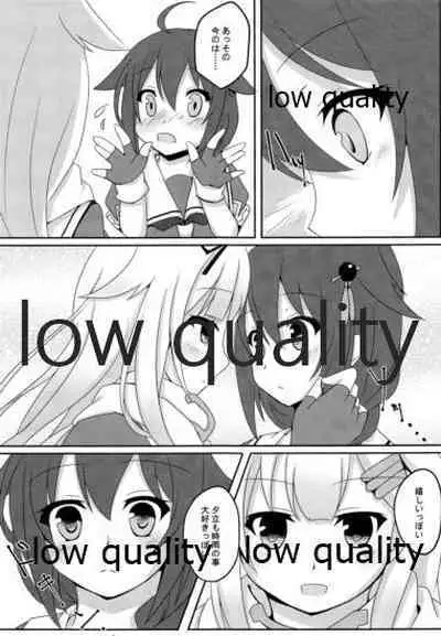 (C89) [Asatsuki Aoi (Iris Lily)] Yuki no Koidoke (Kantai Collection -KanColle-)