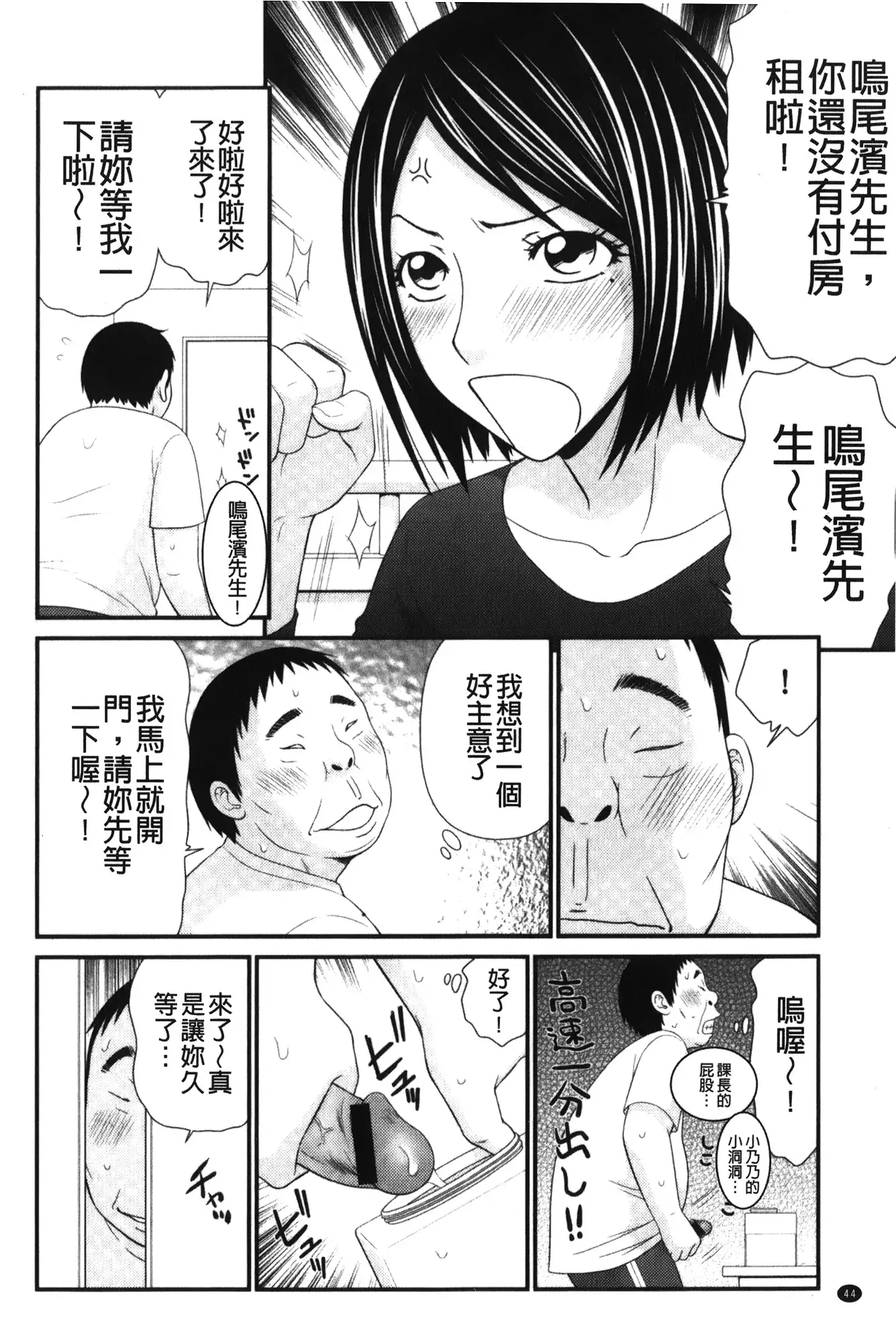 Kiseki No Zaajiru | 奇蹟的精汁