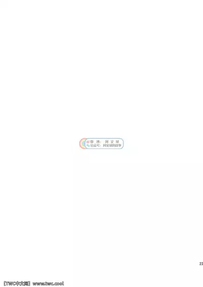 Gekkan Shounen Zoom 2022-1