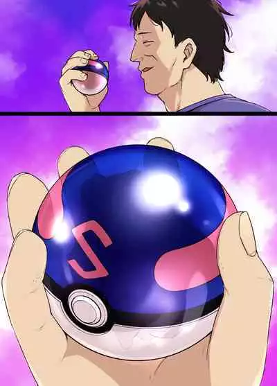 スレイブボール洗脳~ナンジャモ&ハラバリー編~漫画12P