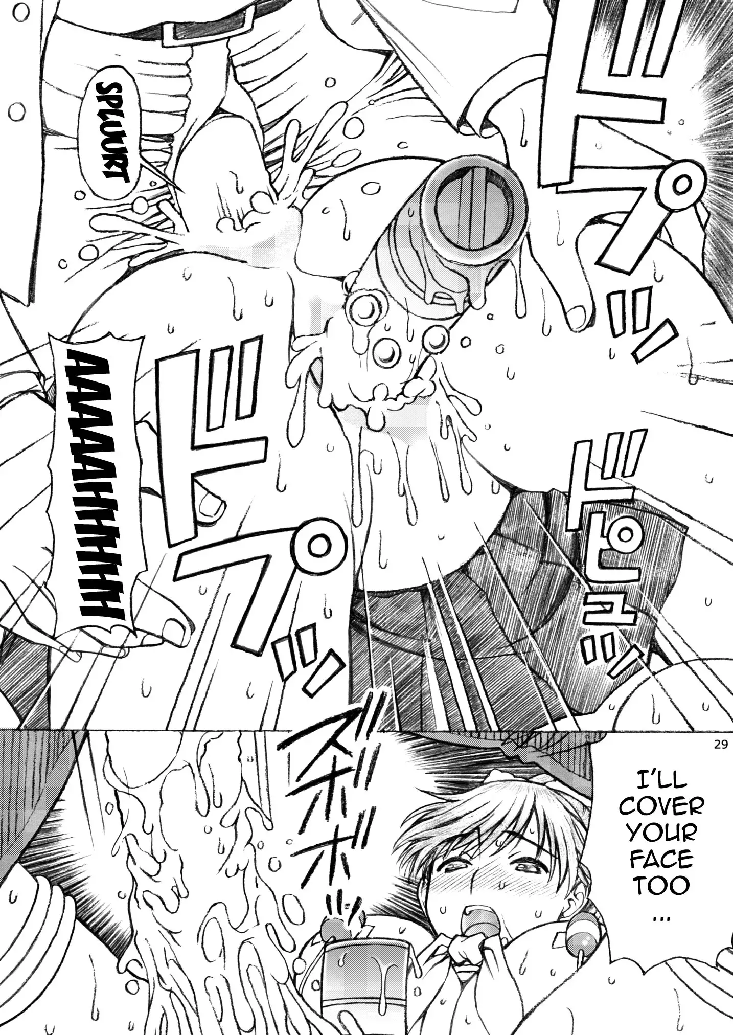 Gakkou no Sensei ga Love Plus no Manaka Ni no Joshikousei o Rape Shita! <Bangaihen> 2