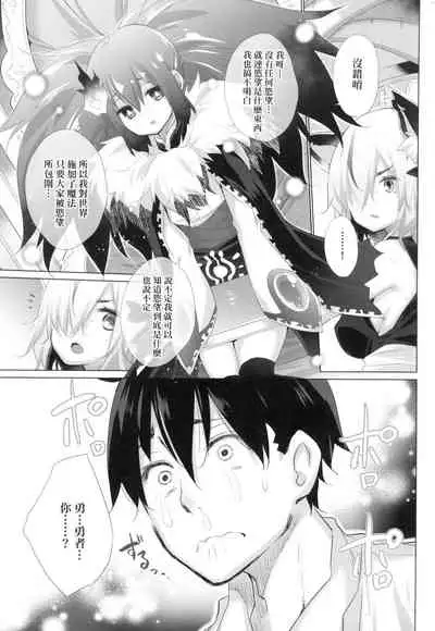 Isekai de Onnanoko no Onaneta ga Mieru Nouryoku o Te ni Ireta Ore ga Sore dake o Buki ni Sekai o Sukuu!?