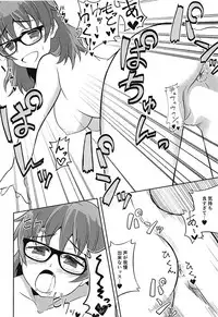 (C92) [Karakorokara (Kabanhead)] Araki Hina ni Osowareru Hon (THE IDOLM@STER CINDERELLA GIRLS)