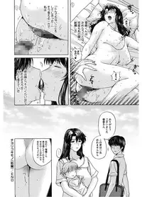 [Anthology] Core Colle Vol. 6 Hitozuma Hen Part2 [Digital]