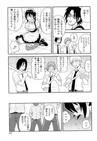 [John K Pe-ta] Monzetsu! Explosion+