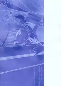 (C67) [FlavorGraphics* (Mizui Kaou)] From Shinyokohama To Akihabara (Shuukan Watashi no Oniichan) [English]