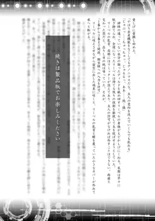 5 wa 16 pe-zi 【 bosi soukan ・ doku haha yuri 】 yuri haha iN ( yuri boin )