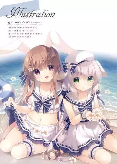 Toshishita no Osananajimi wa Boku to Koibito ni Naritai