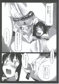 (C81) [P:P (Oryou)] Futarigumi ga Tsukurenai Hito no Hon (Boku wa Tomodachi ga Sukunai)