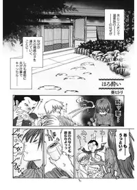 [Anthology] Core Colle Vol. 6 Hitozuma Hen Part2 [Digital]