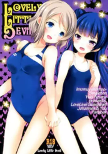 My Sweet Devil | 我的甜蜜♡惡魔