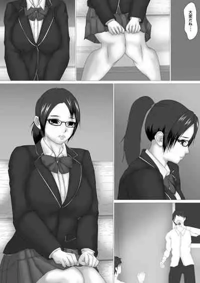 [Ozouni] Onna Kyoushi Shinozaki Rin no Choukyou Kiroku