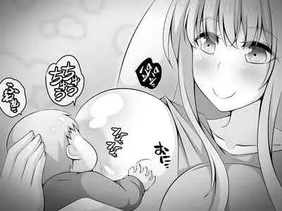 Akogare no Onee-chan ga Netorareru Kouhen